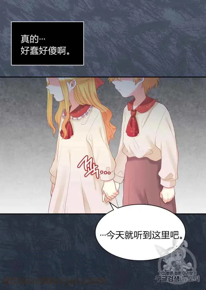第28话 第58页