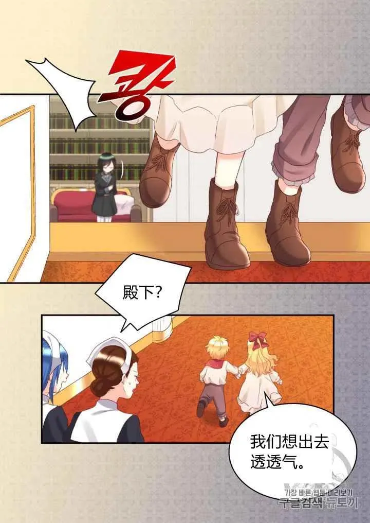 第28话 第59页