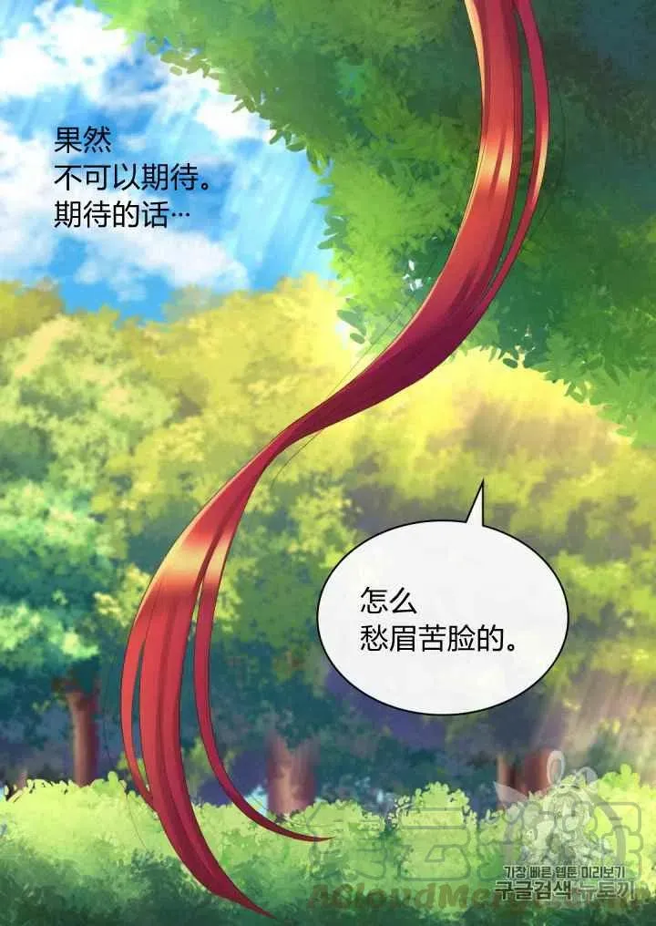 第28话 第67页