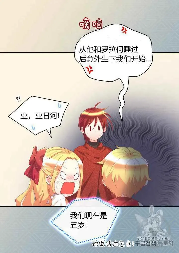 第29话 第18页