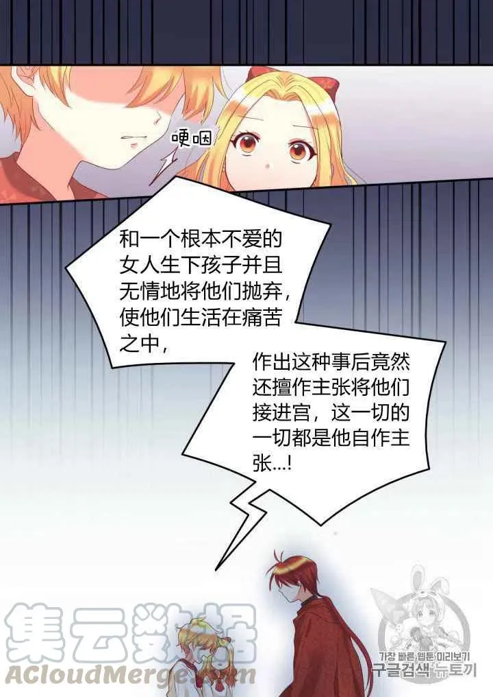 第29话 第19页
