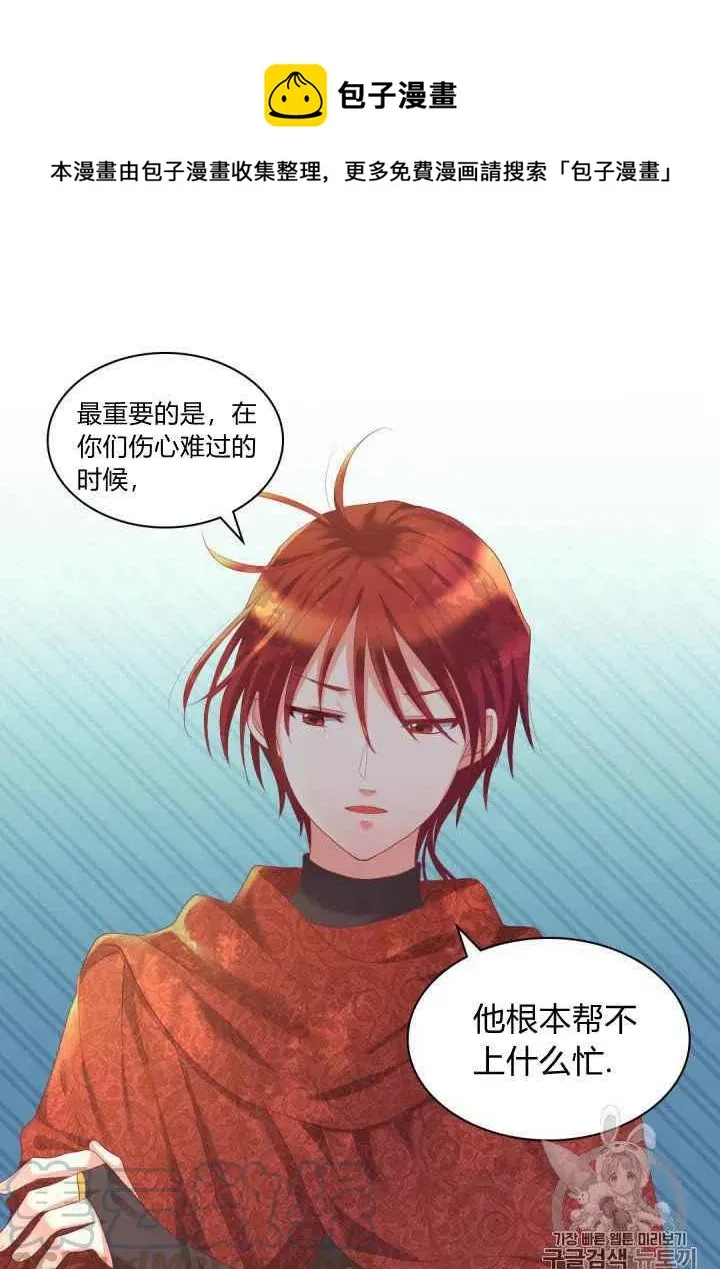 第29话 第22页