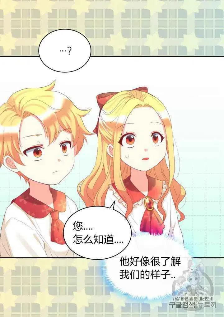 第29话 第23页