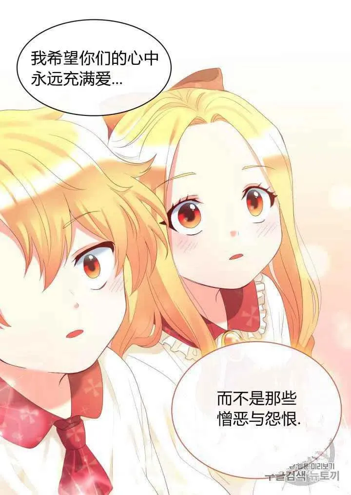第29话 第29页