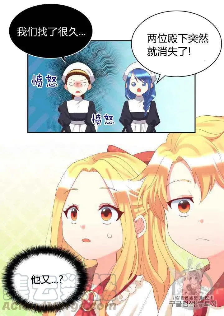 第29话 第34页