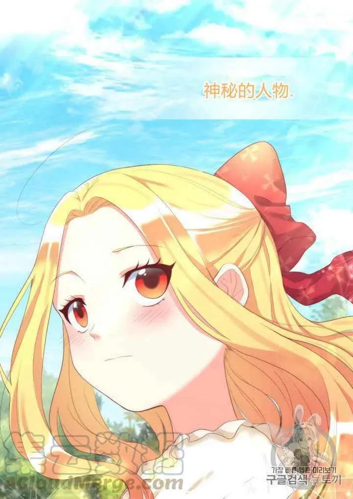 第29话 第37页