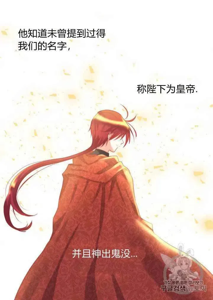 第29话 第38页