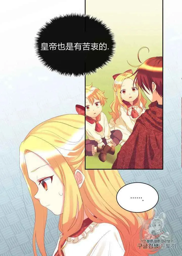 第29话 第39页