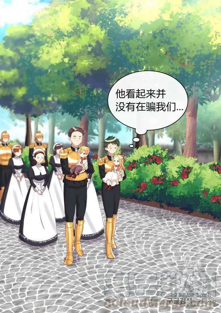 第29话 第40页