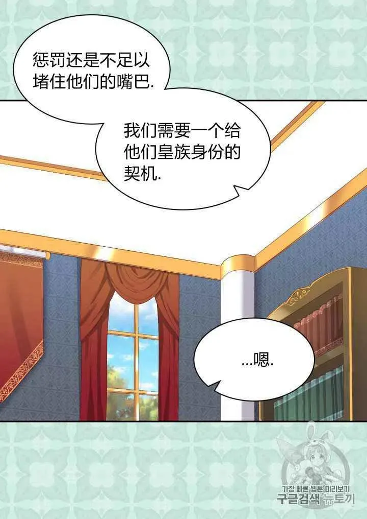 第29话 第50页