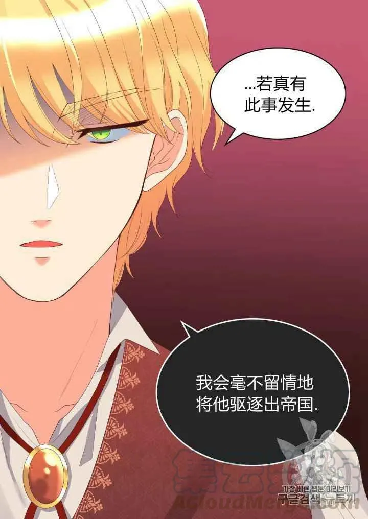 第29话 第55页