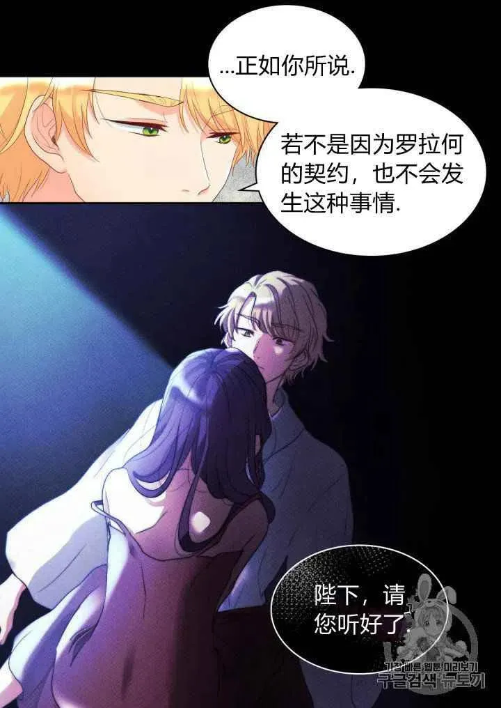 第29话 第63页
