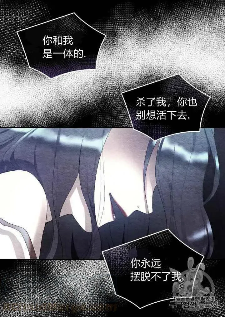 第29话 第64页