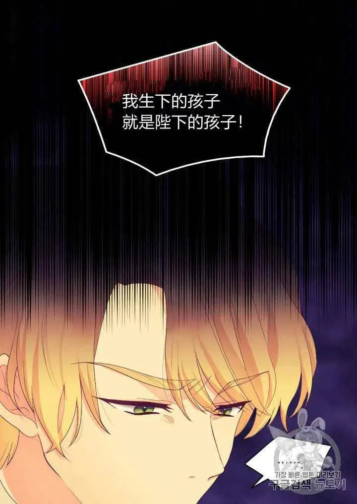 第29话 第65页