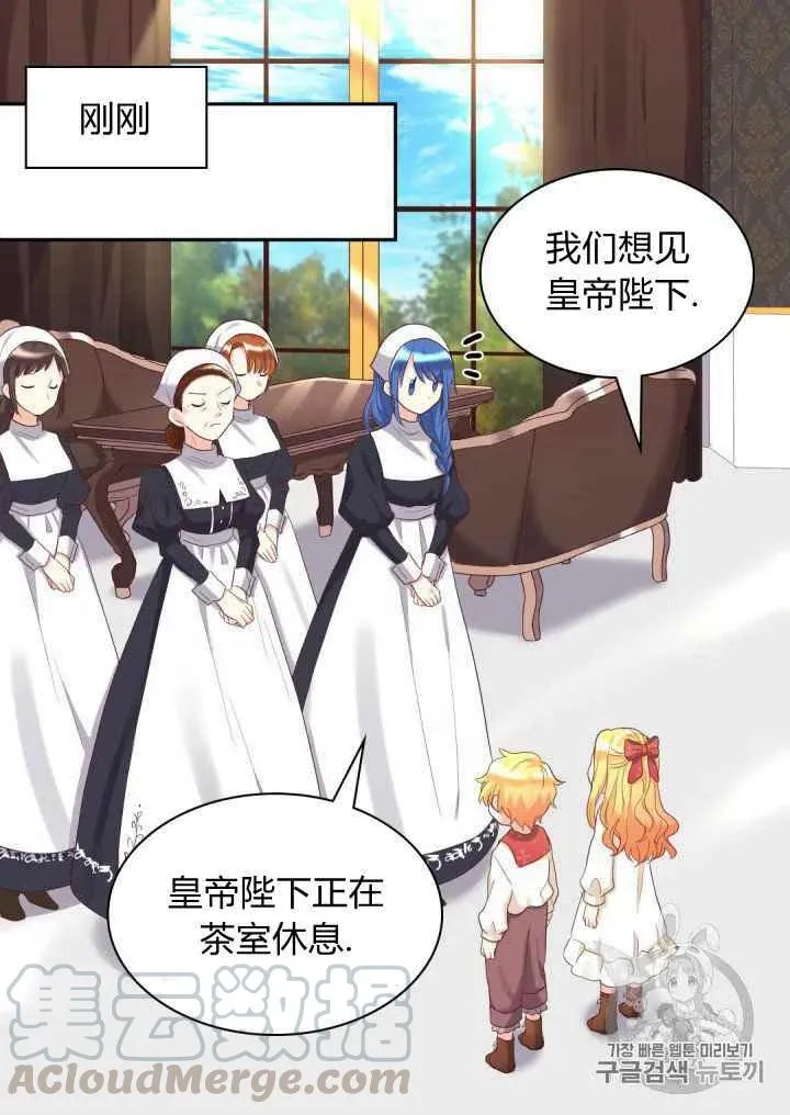 第30话 第4页