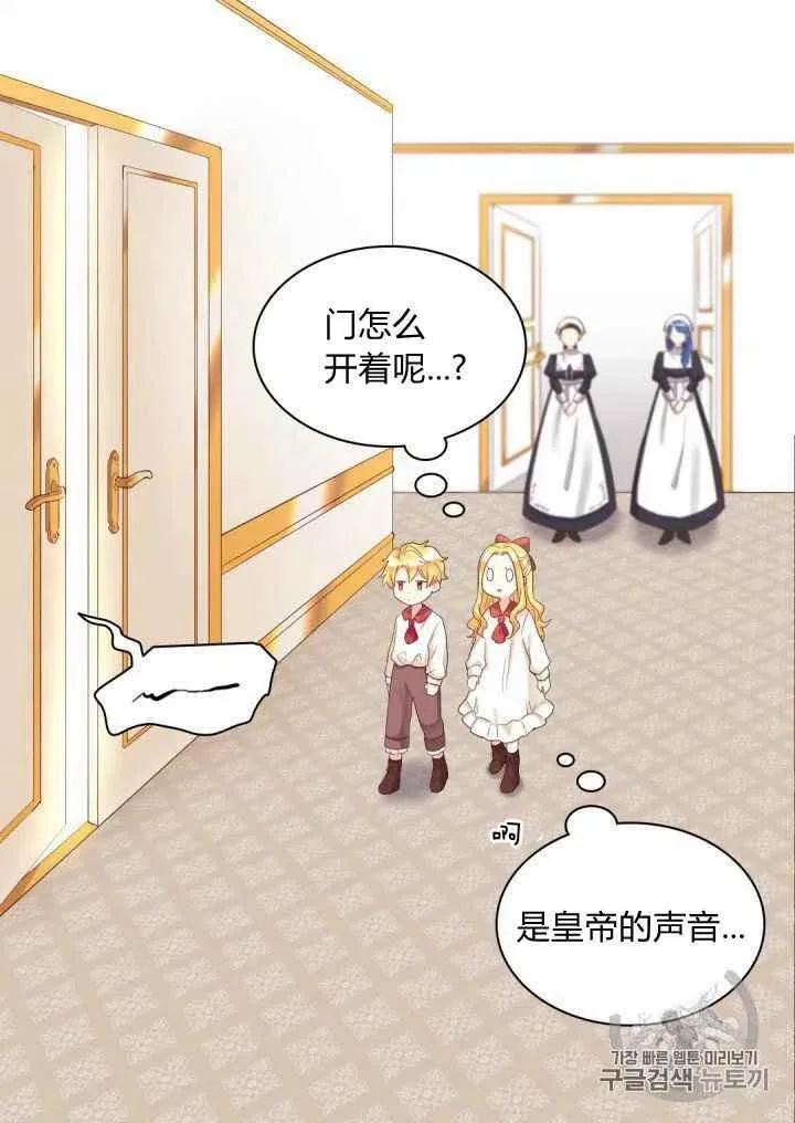 第30话 第6页
