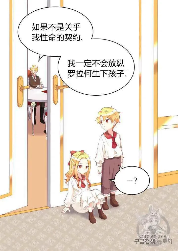 第30话 第9页