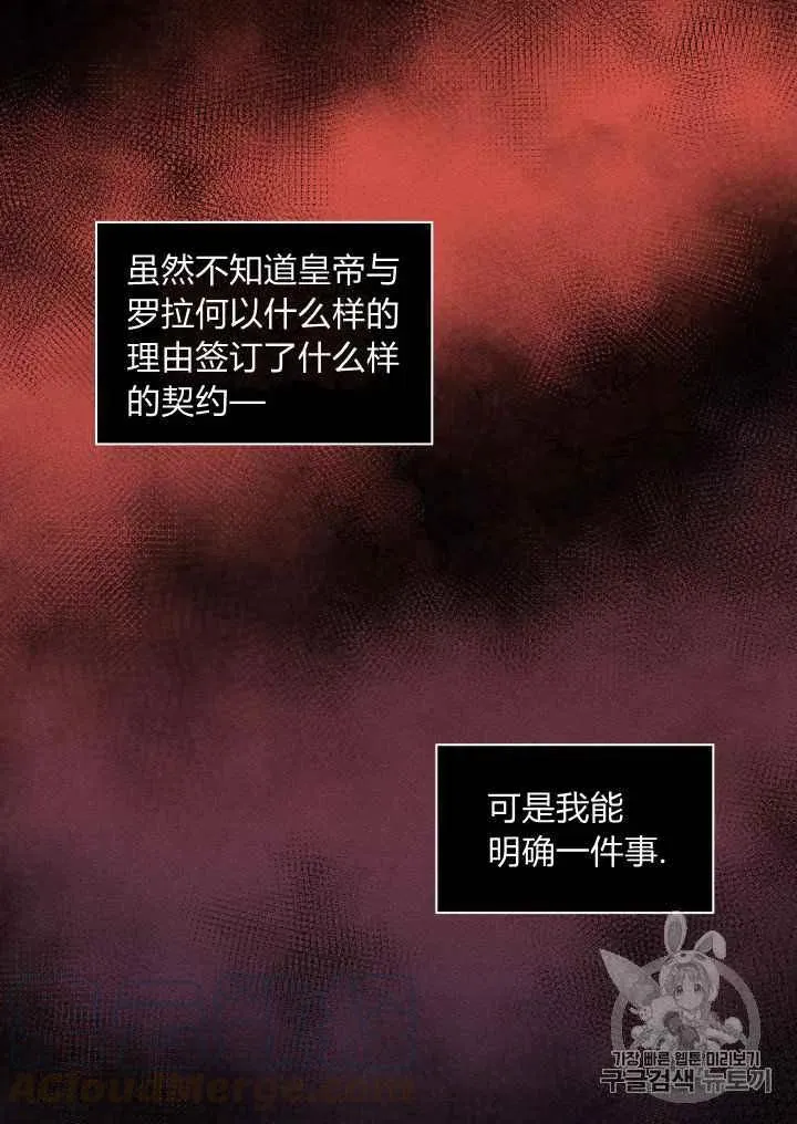 第30话 第13页