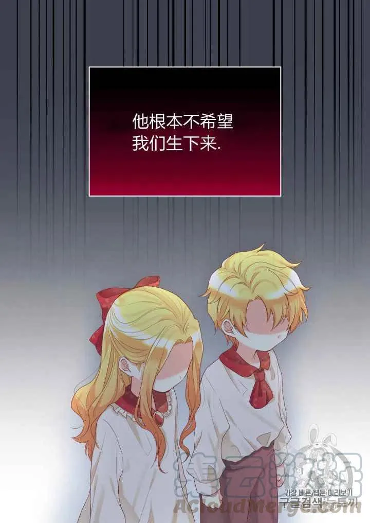 第30话 第16页