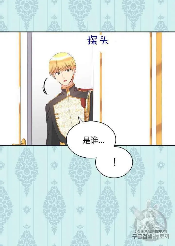 第30话 第18页