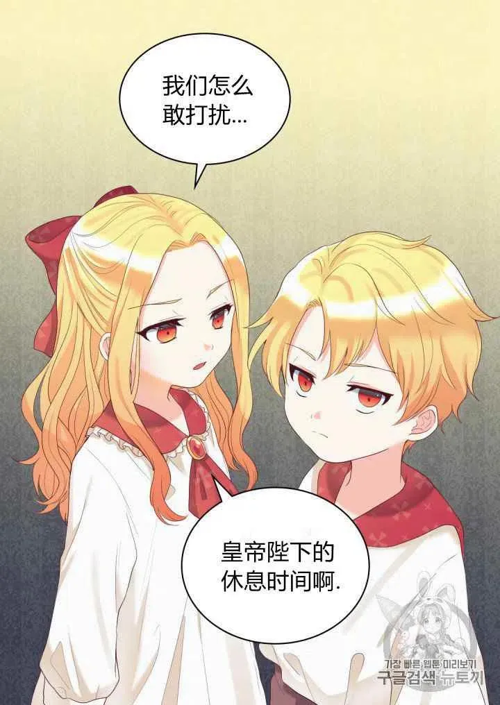 第30话 第21页