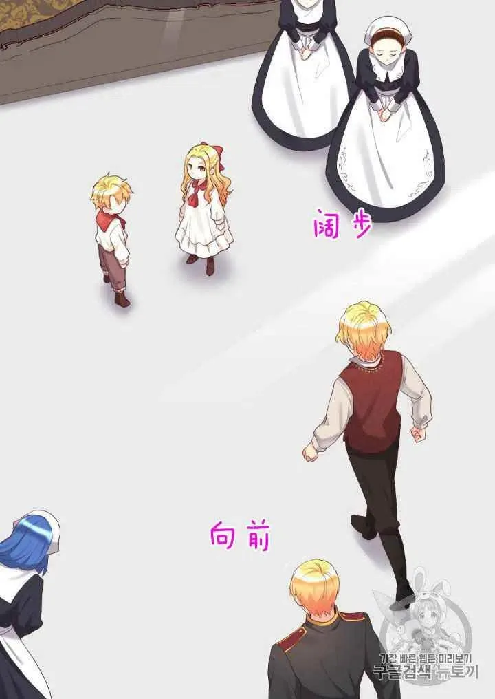 第30话 第27页