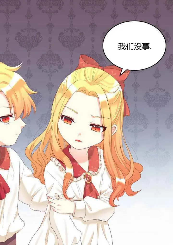 第30话 第33页