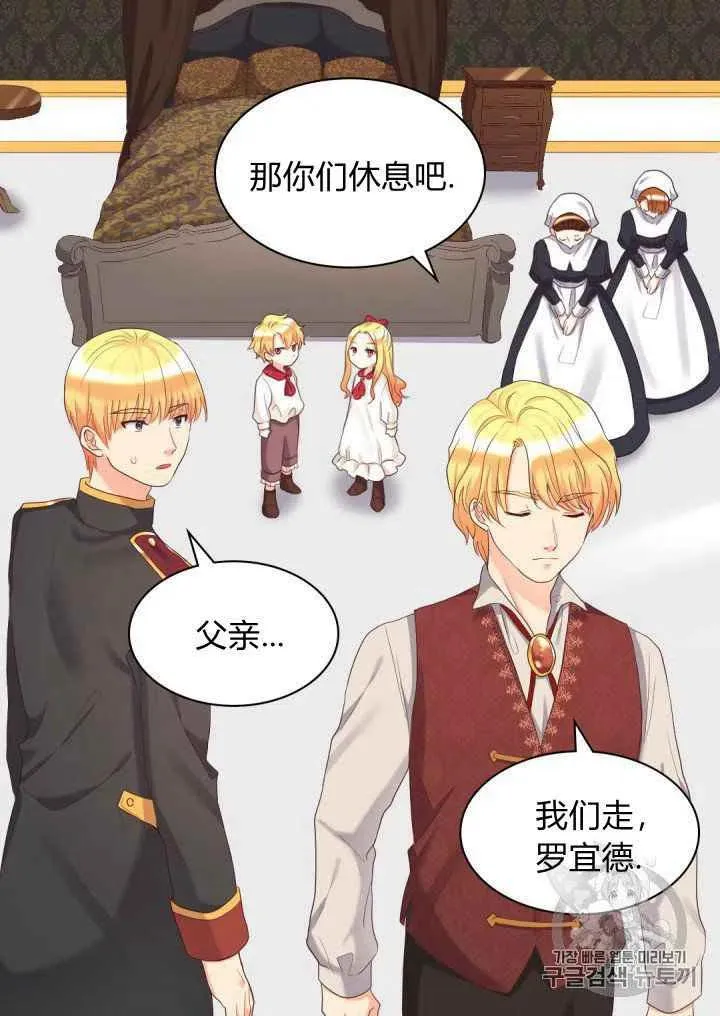 第30话 第35页
