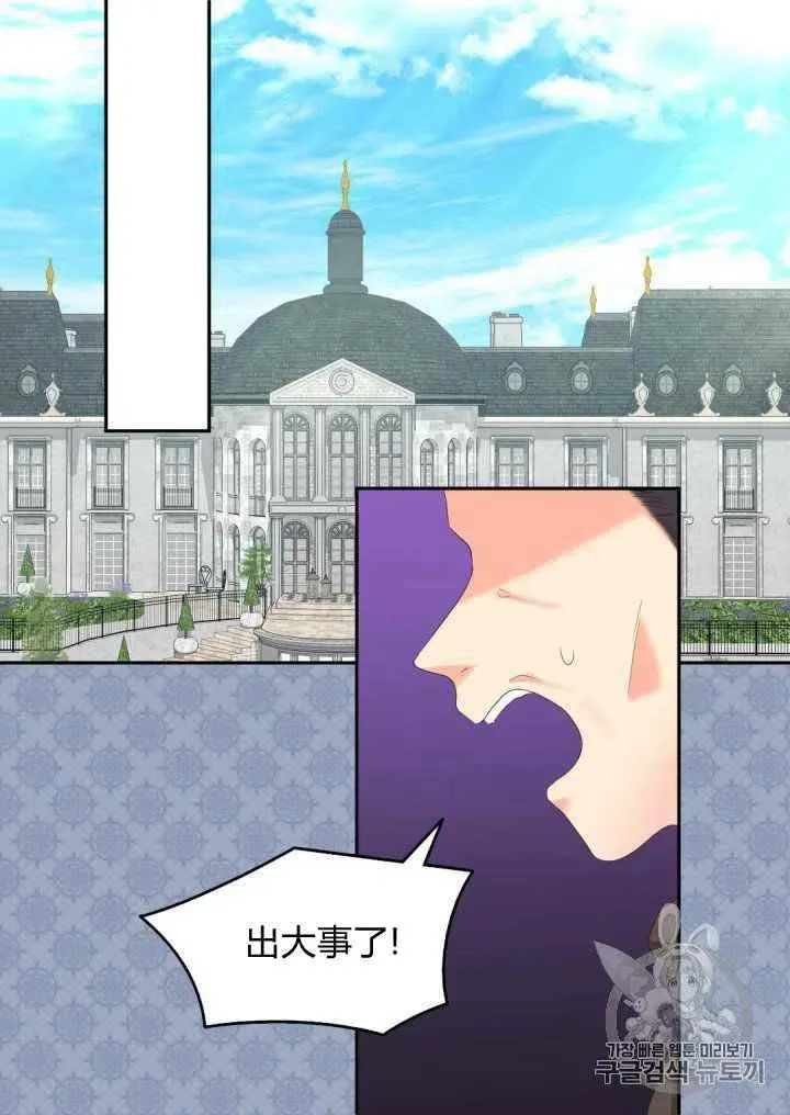 第30话 第39页
