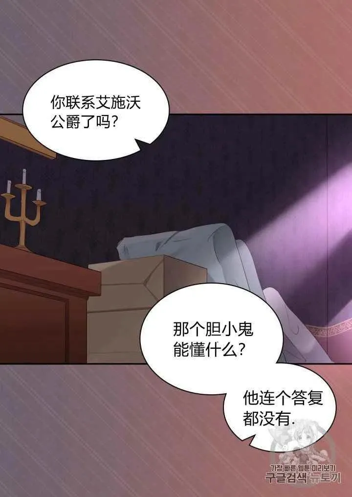 第30话 第41页