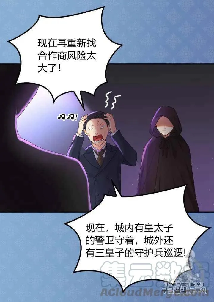 第30话 第46页