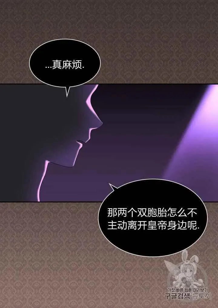 第30话 第47页