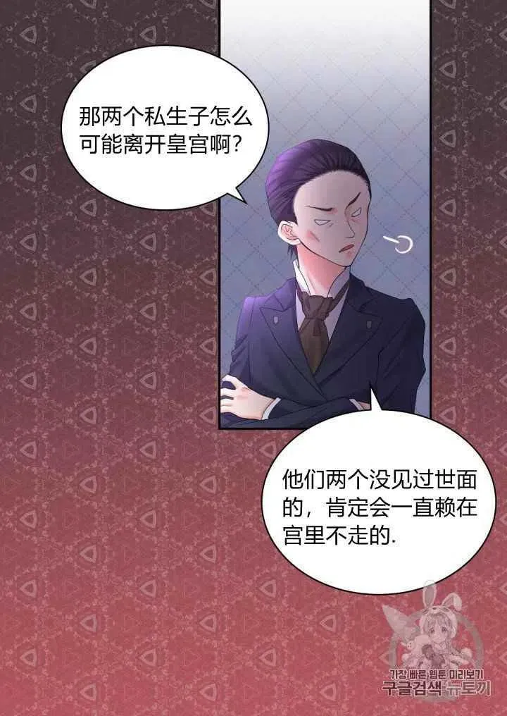 第30话 第48页
