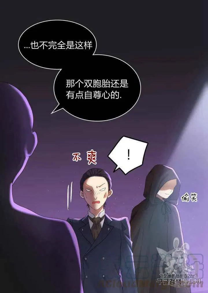 第30话 第49页
