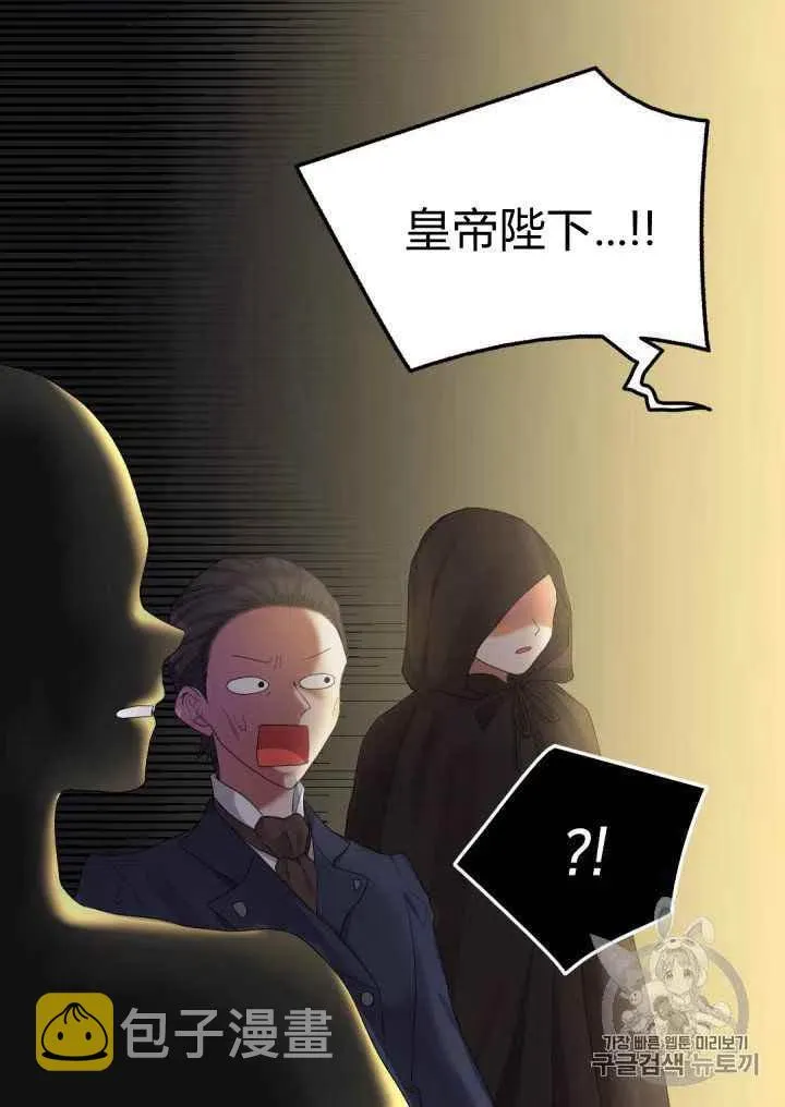 第30话 第54页