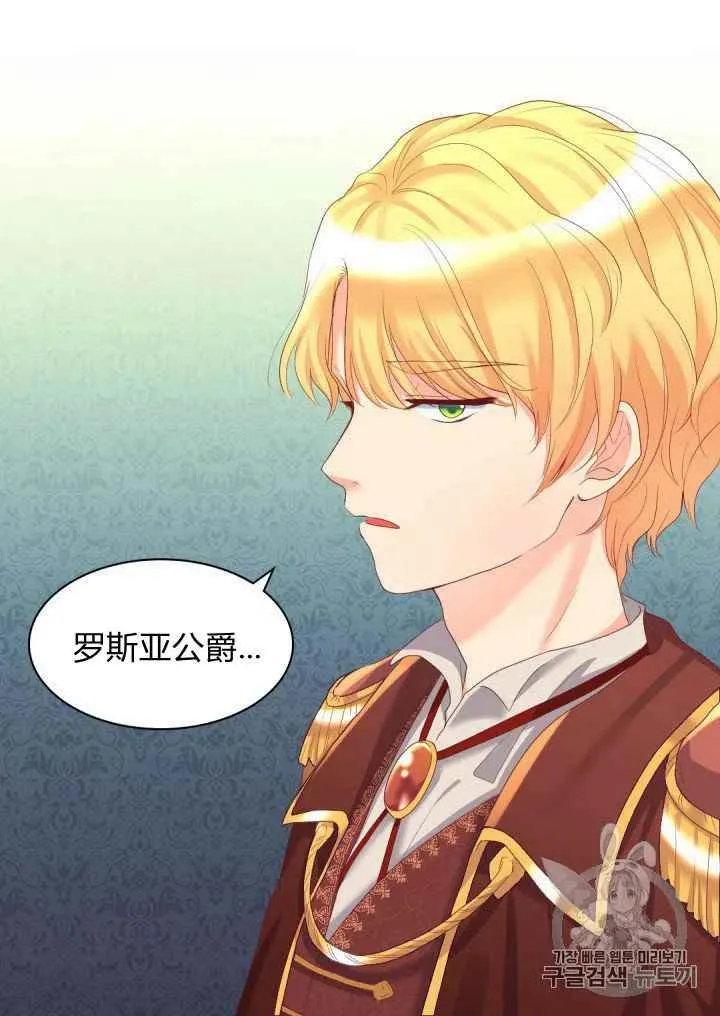 第30话 第59页