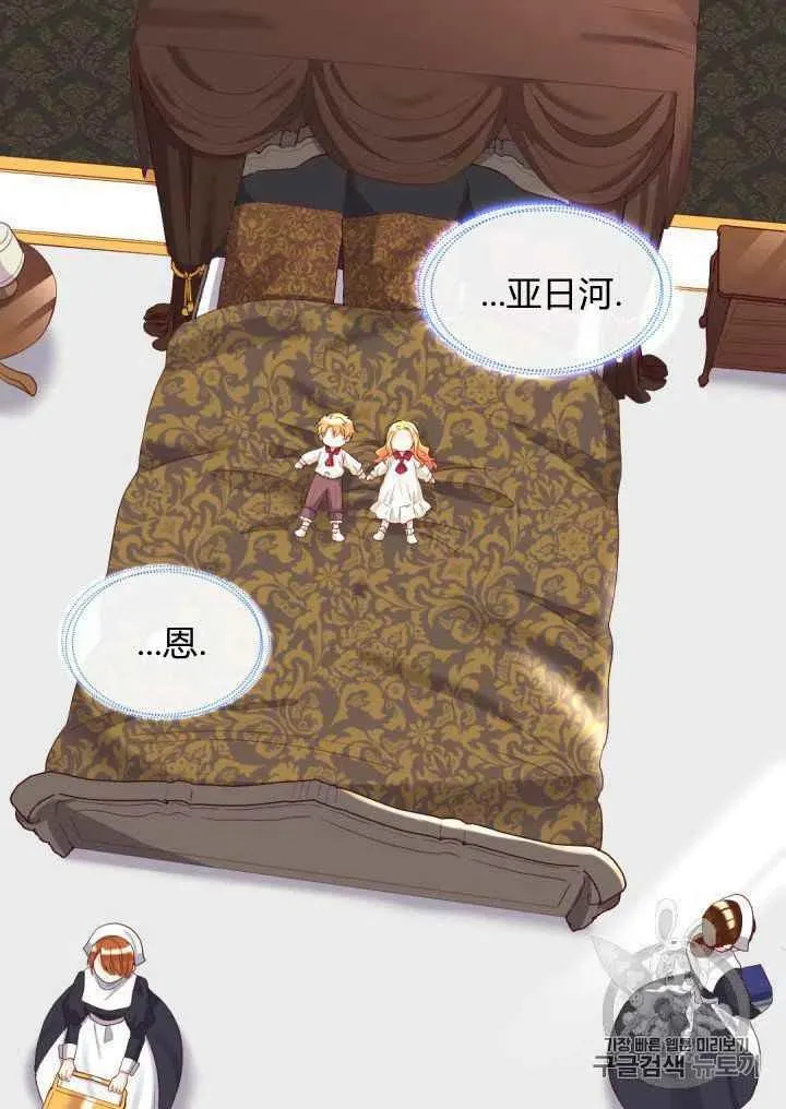 第30话 第63页