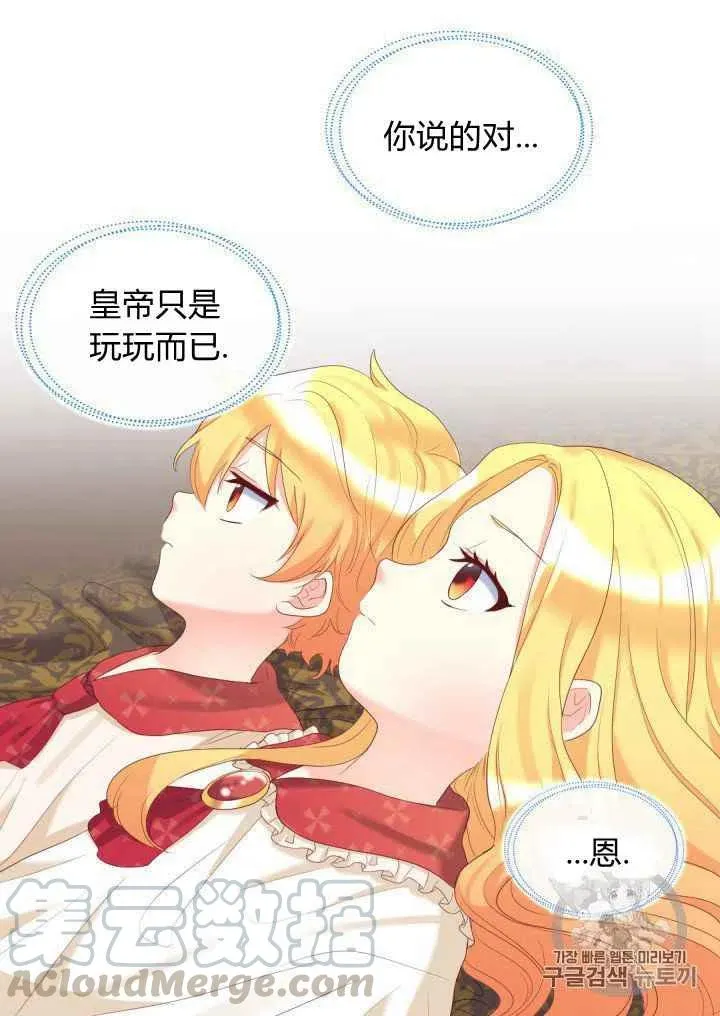 第30话 第64页