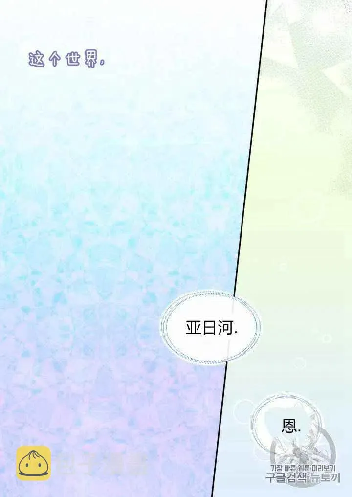 第30话 第66页
