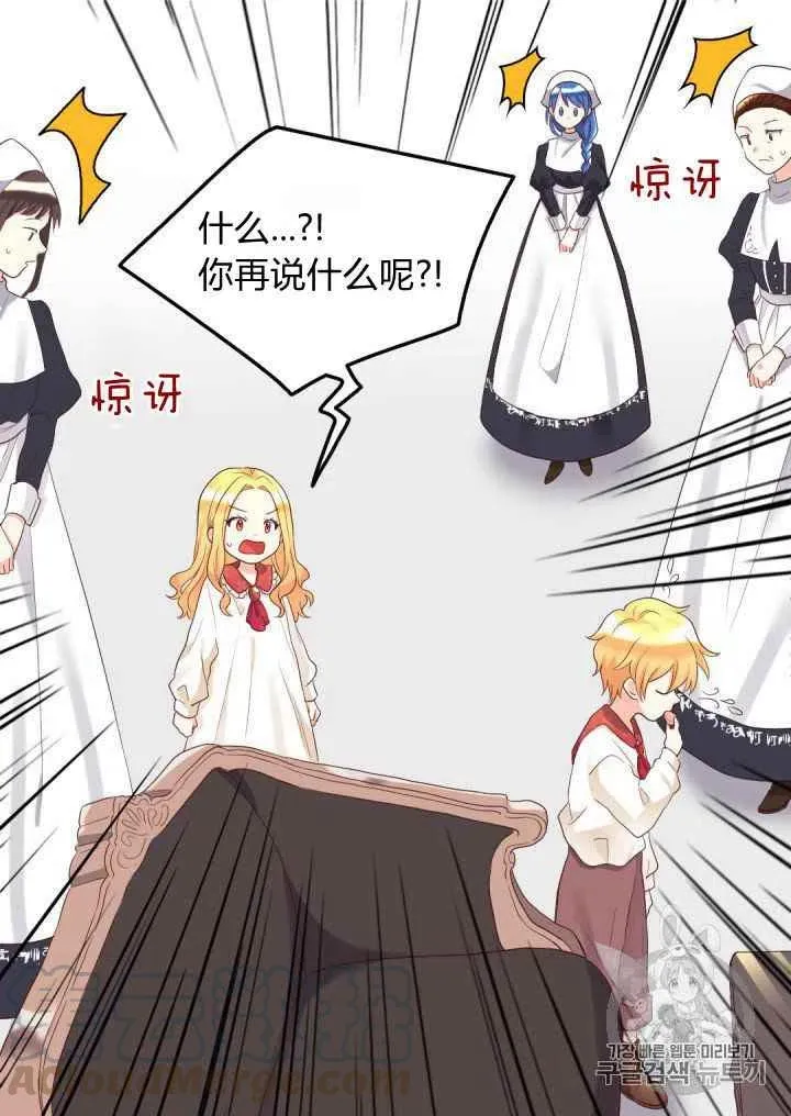第31话 第10页