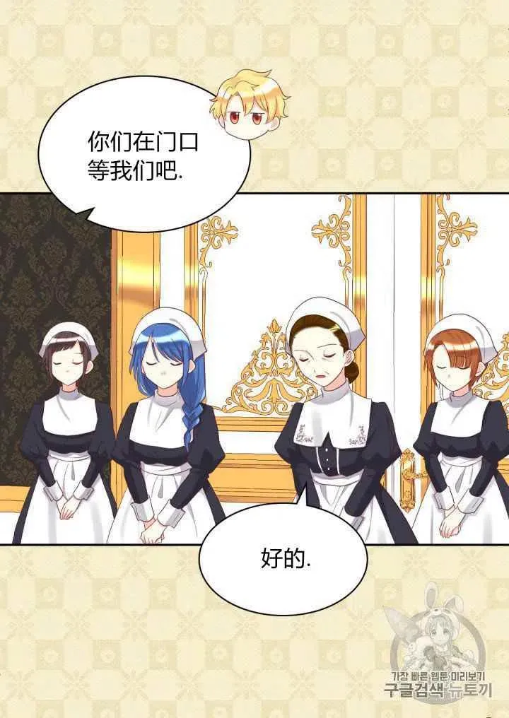 第31话 第12页