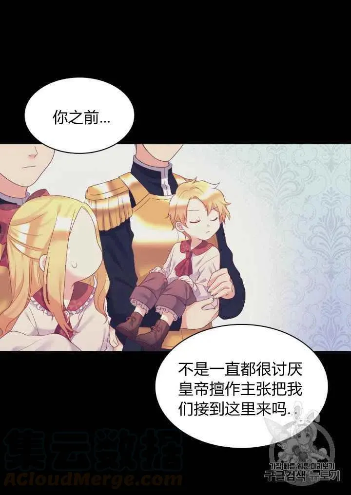 第31话 第16页