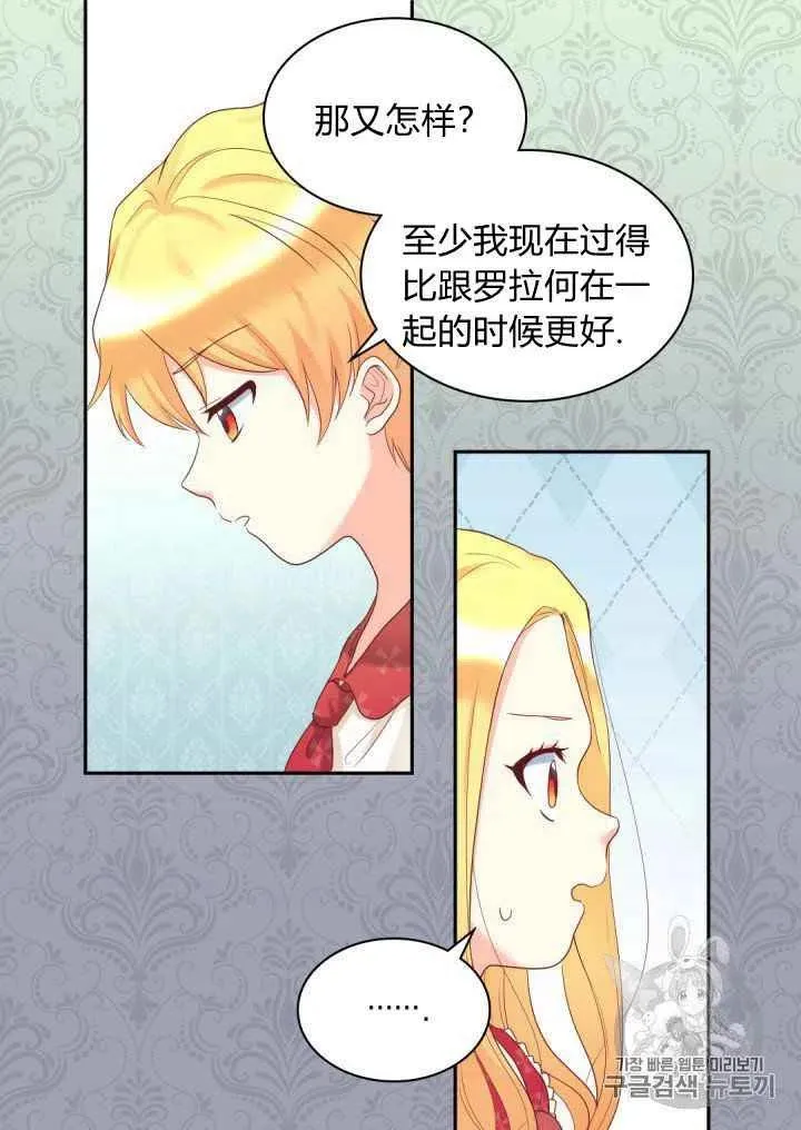 第31话 第17页