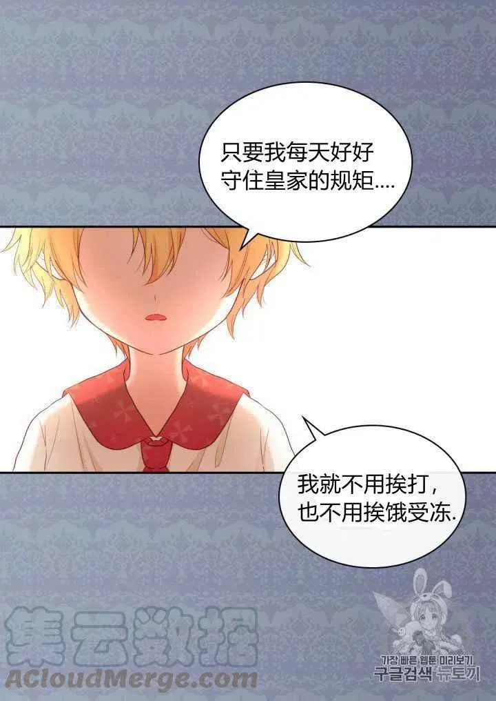 第31话 第19页