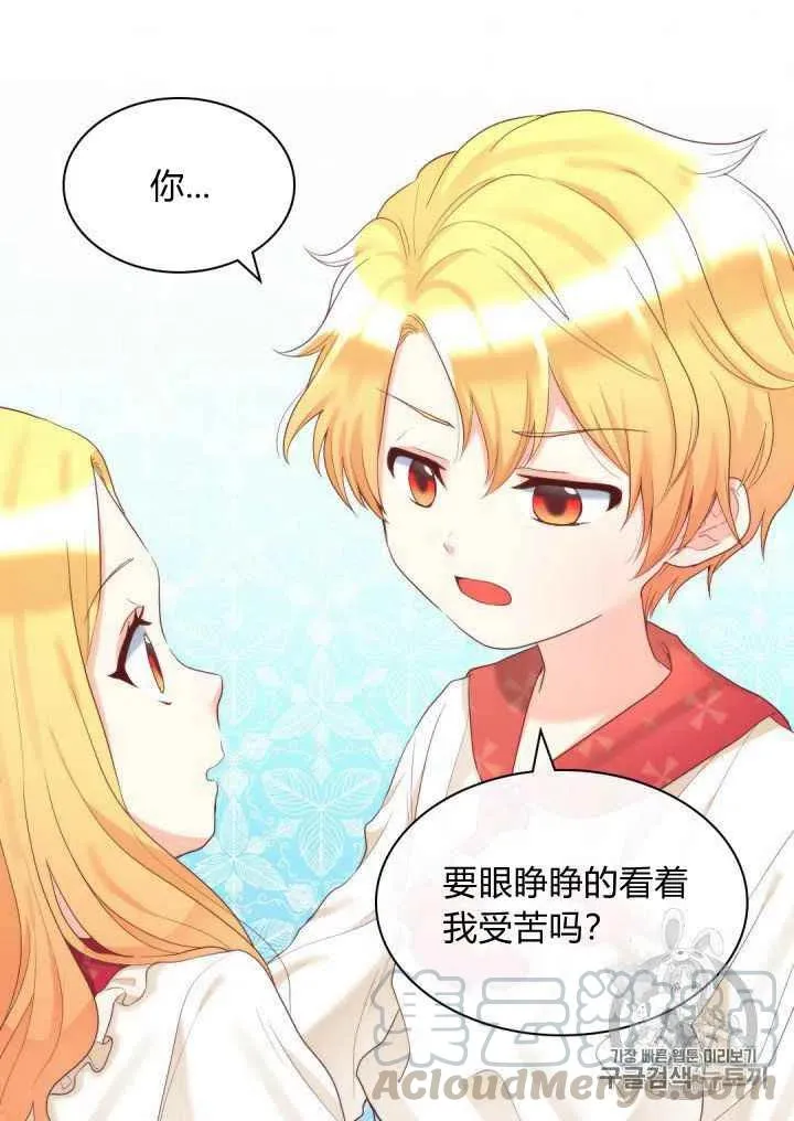 第31话 第22页
