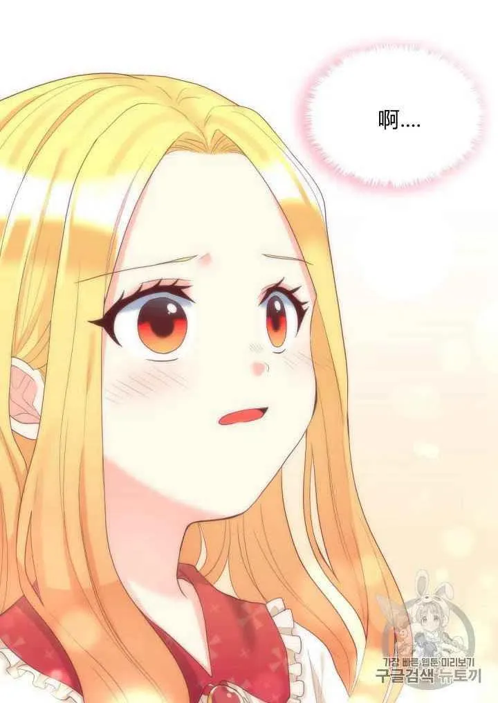第31话 第23页