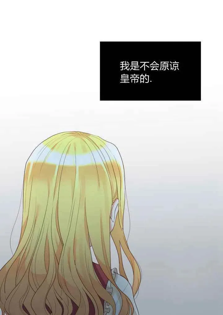 第31话 第38页