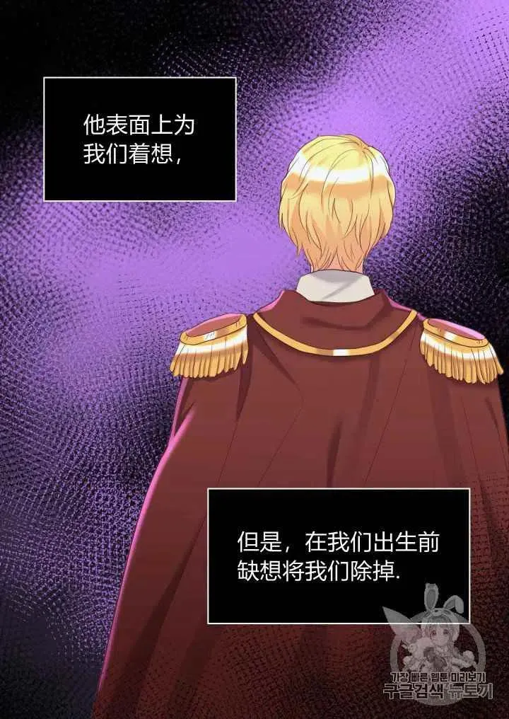 第31话 第39页
