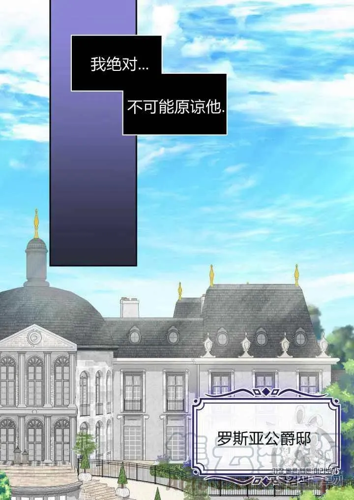 第31话 第40页