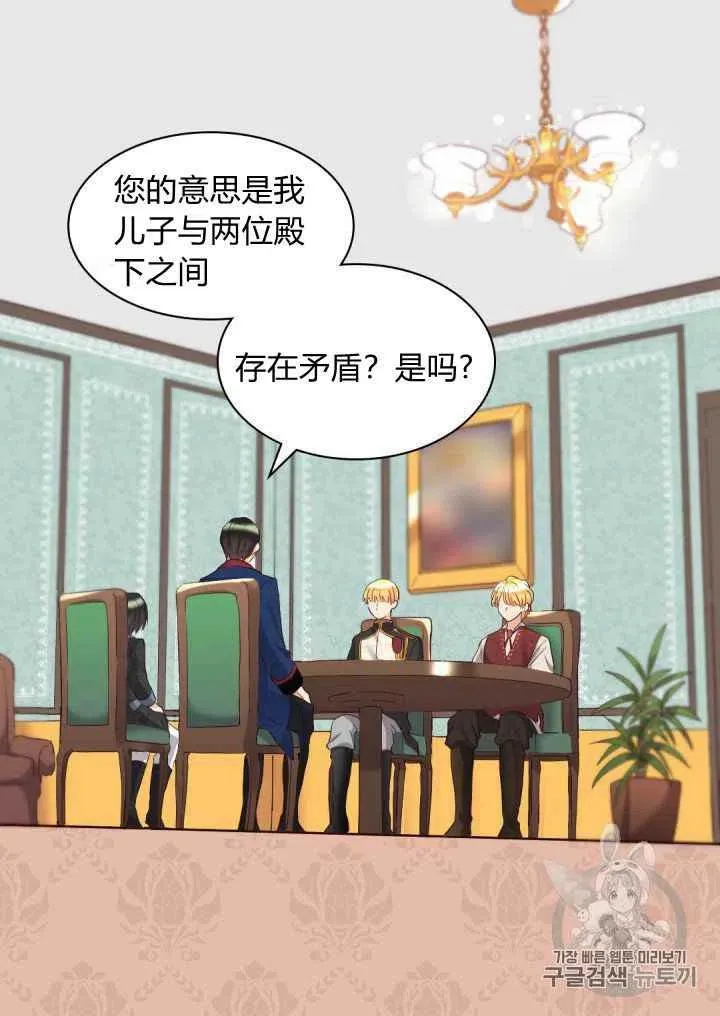 第31话 第41页